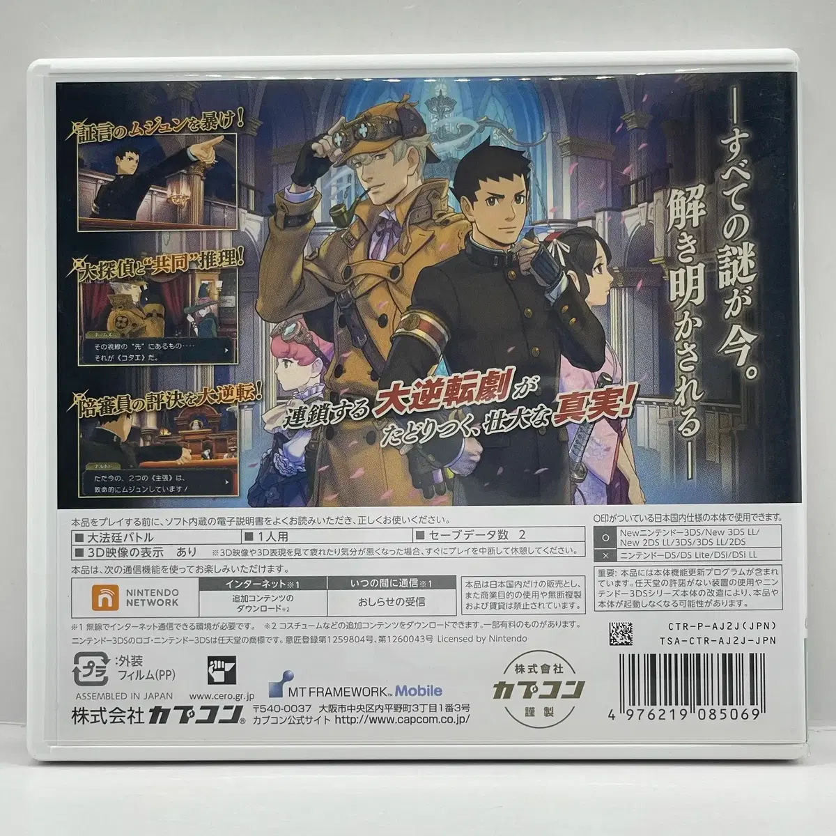 thumbnail-1